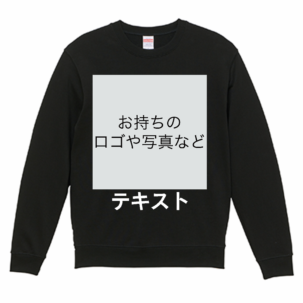 ホワイト クルーネック スウェット 文字プリント